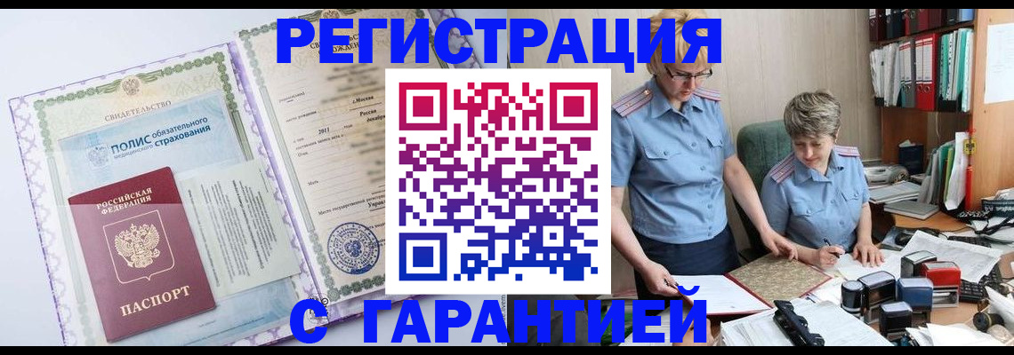 найти адрес прописки в Ясногорске