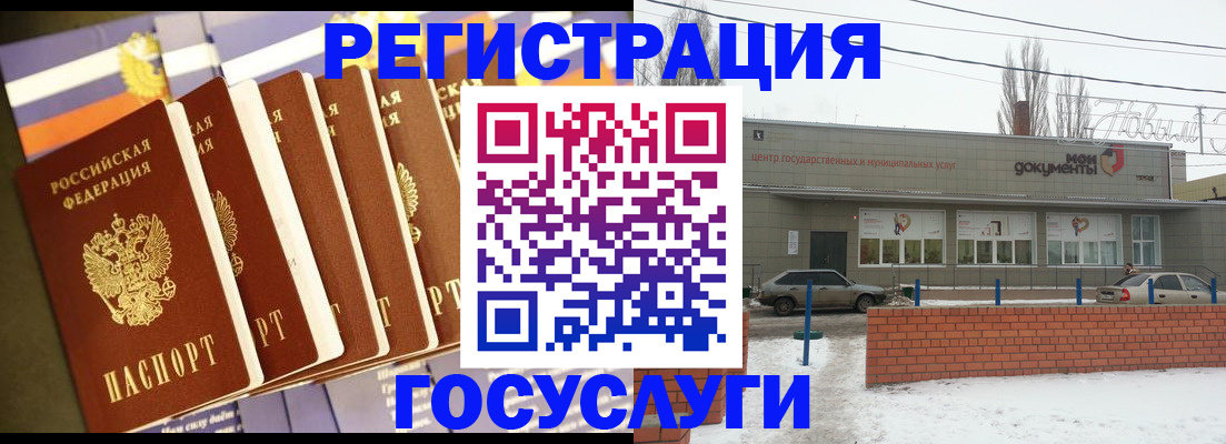 прописка гарантия в Ясногорске